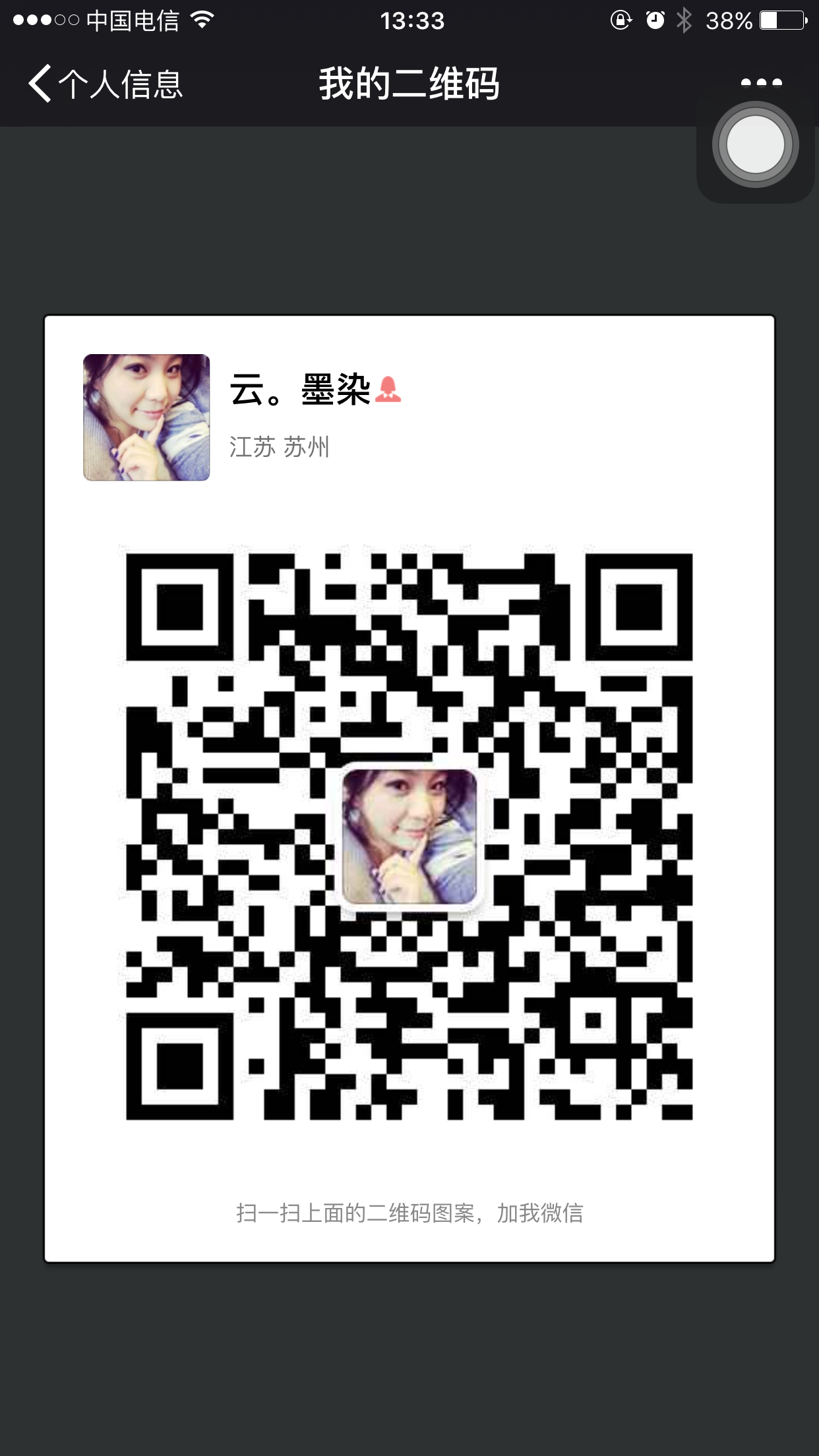 QQͼƬ20160217133626.png
