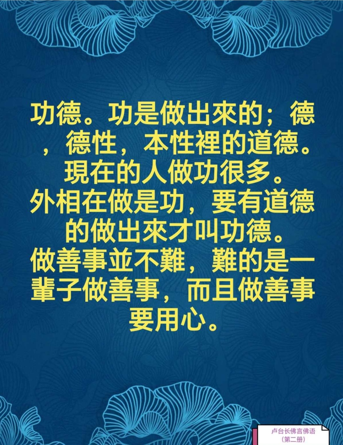 Screenshot_20260220_065303.jpg