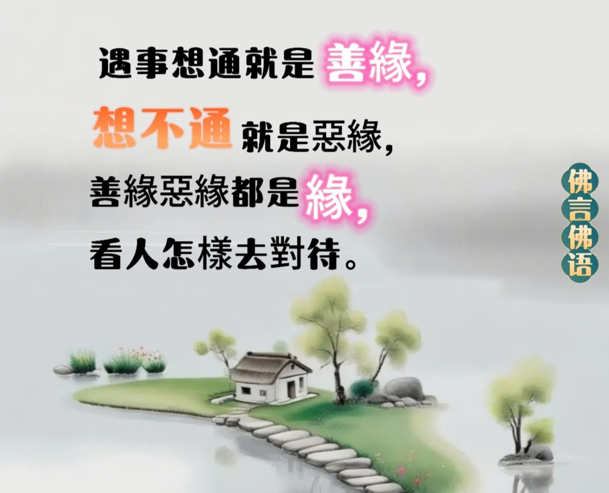 Screenshot_20260421_075054.jpg