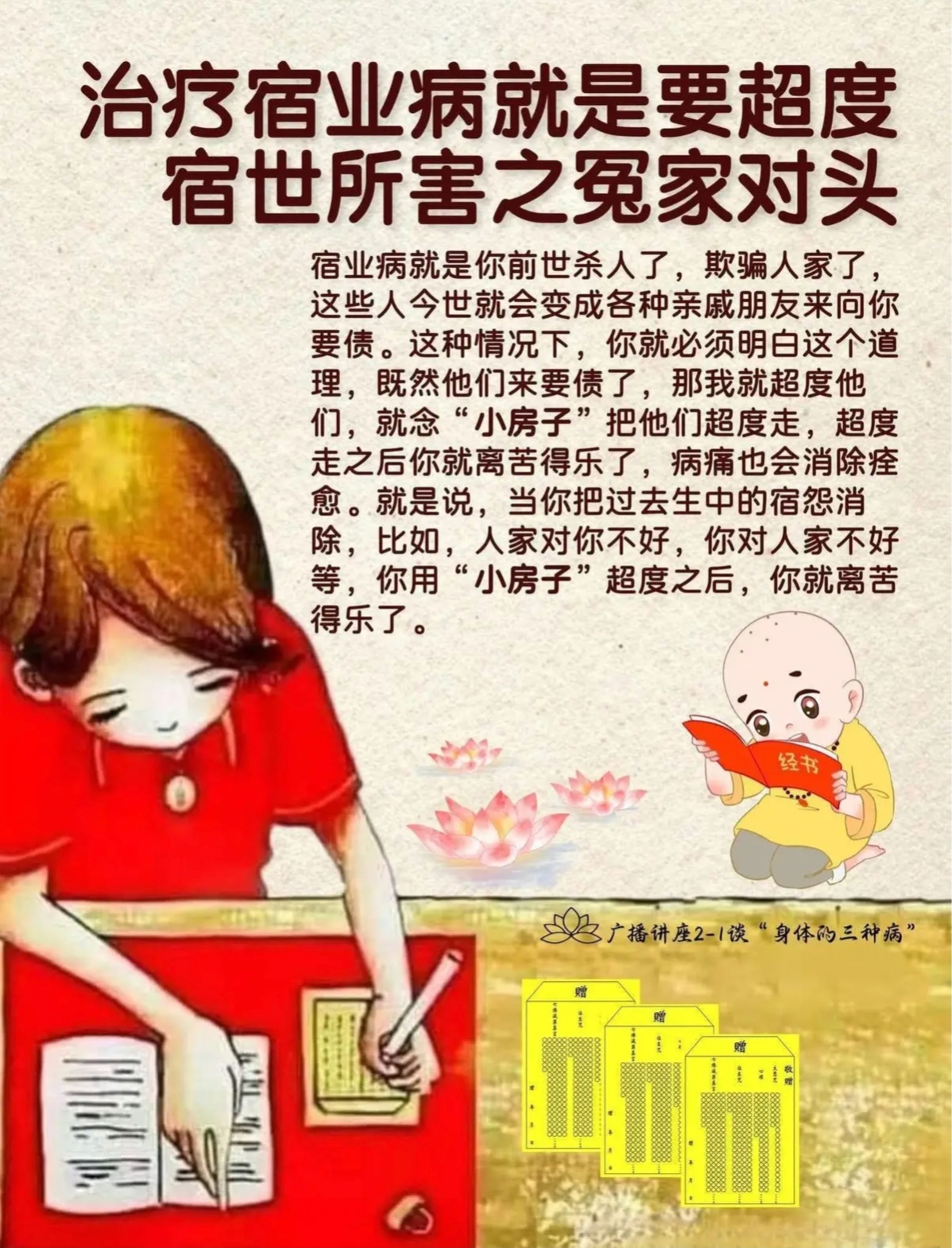 Screenshot_20260420_073456.jpg