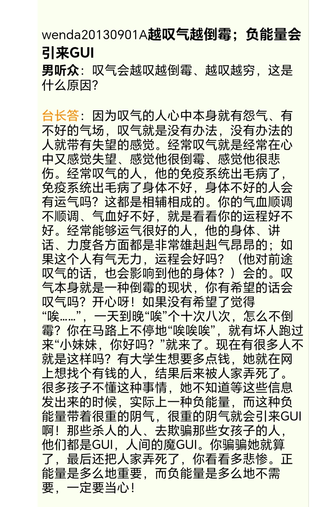 Screenshot_20260425_091239.jpg