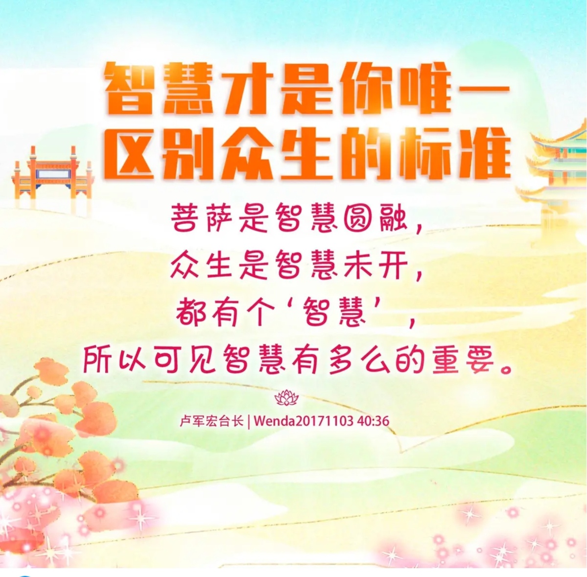 Screenshot_20260428_112905.jpg