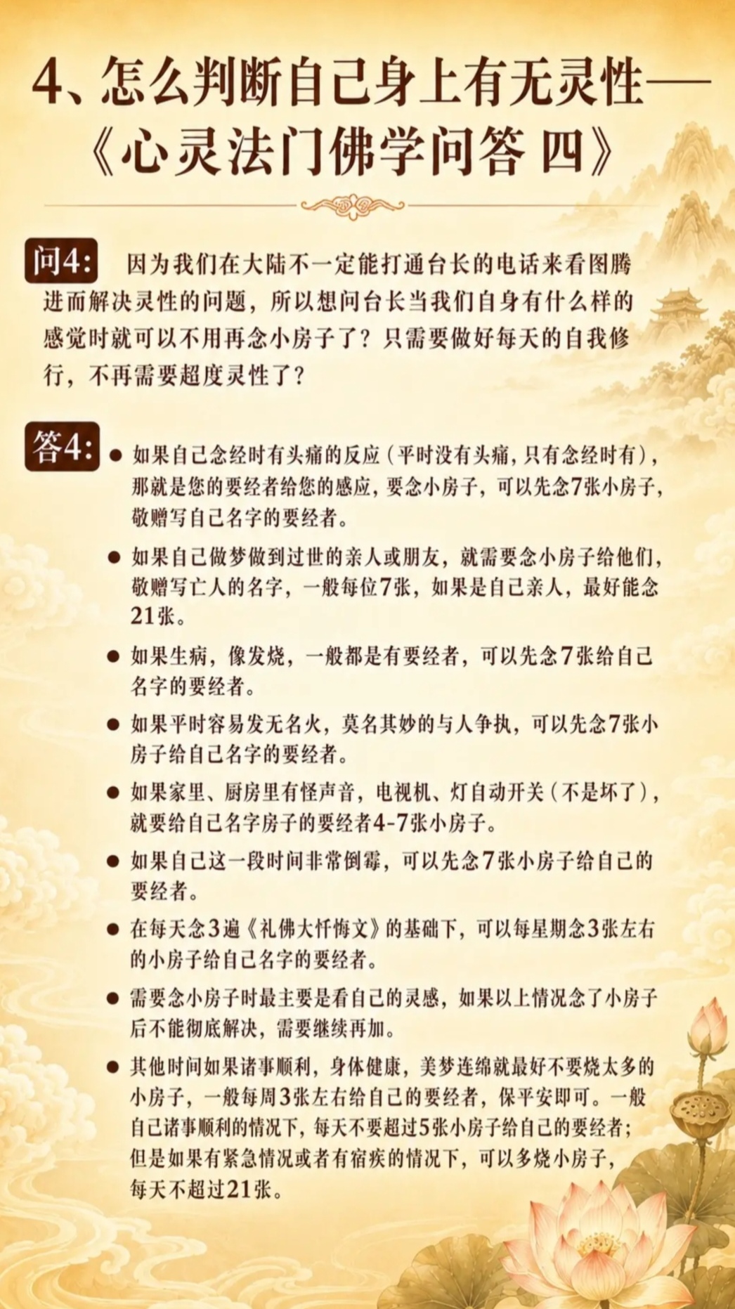 Screenshot_20260819_175720.jpg