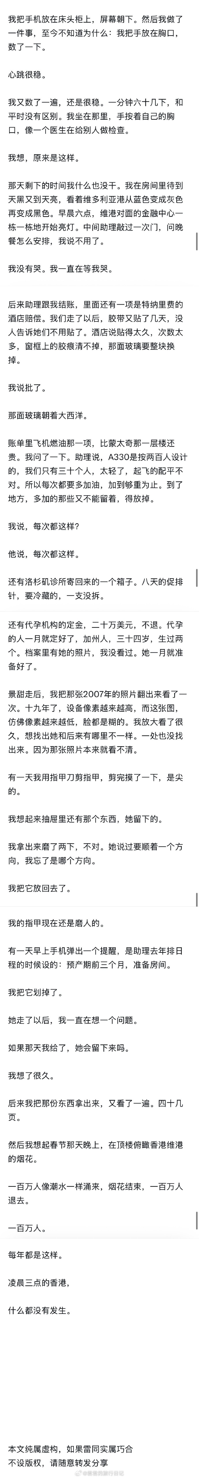006QGaP7ly1iginiql8zlj30zu7e34qp.jpg