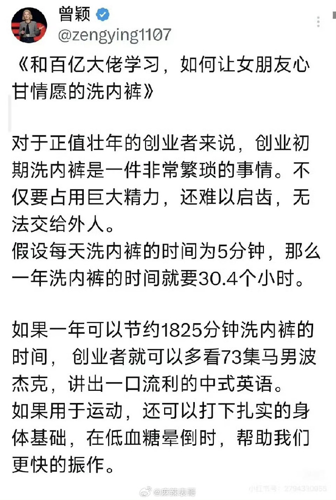 003ykHsggy1igiphs9i2kj60qo13n45s02.jpg