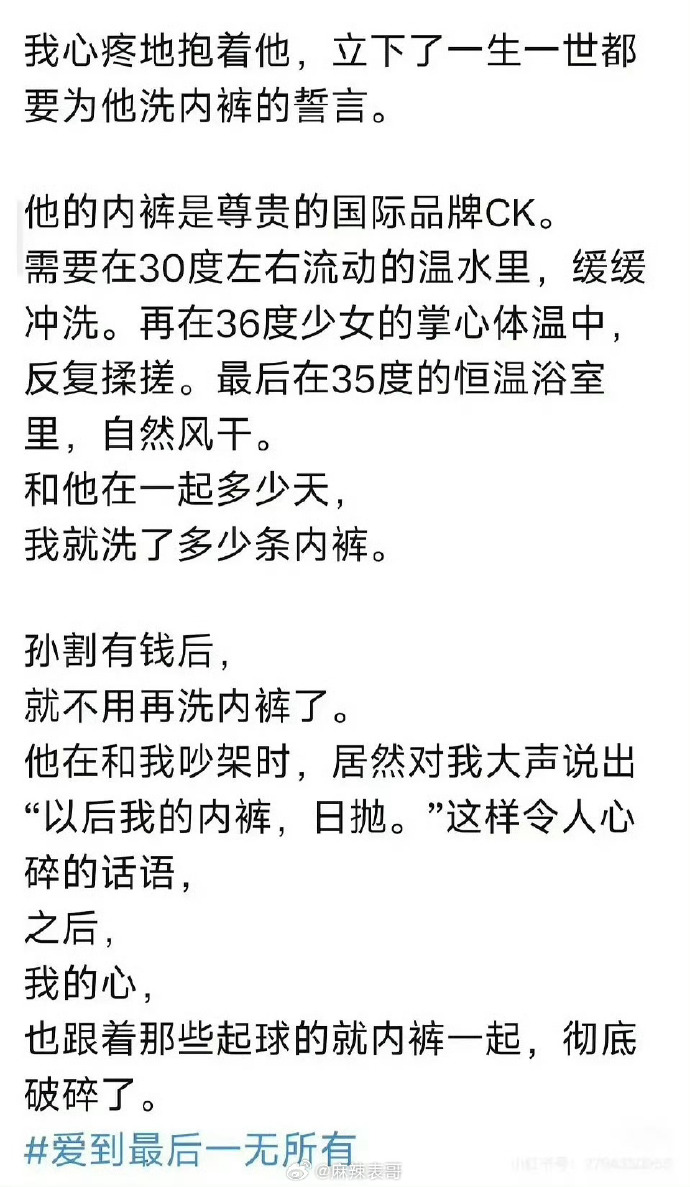 003ykHsggy1igiphtaodvj60qo19vn4j02.jpg